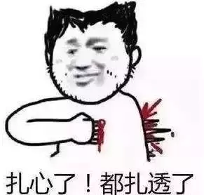 如何看待大学里穿高仿的人？
