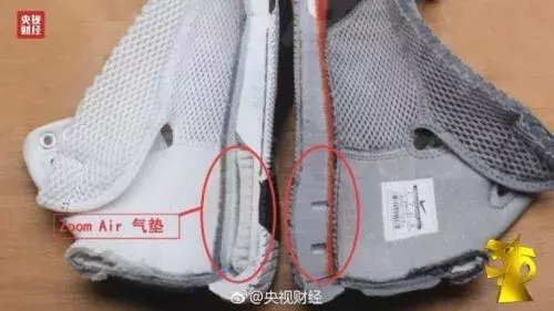 为什么莆田鞋这么泛滥,耐克阿迪都不严打呢?