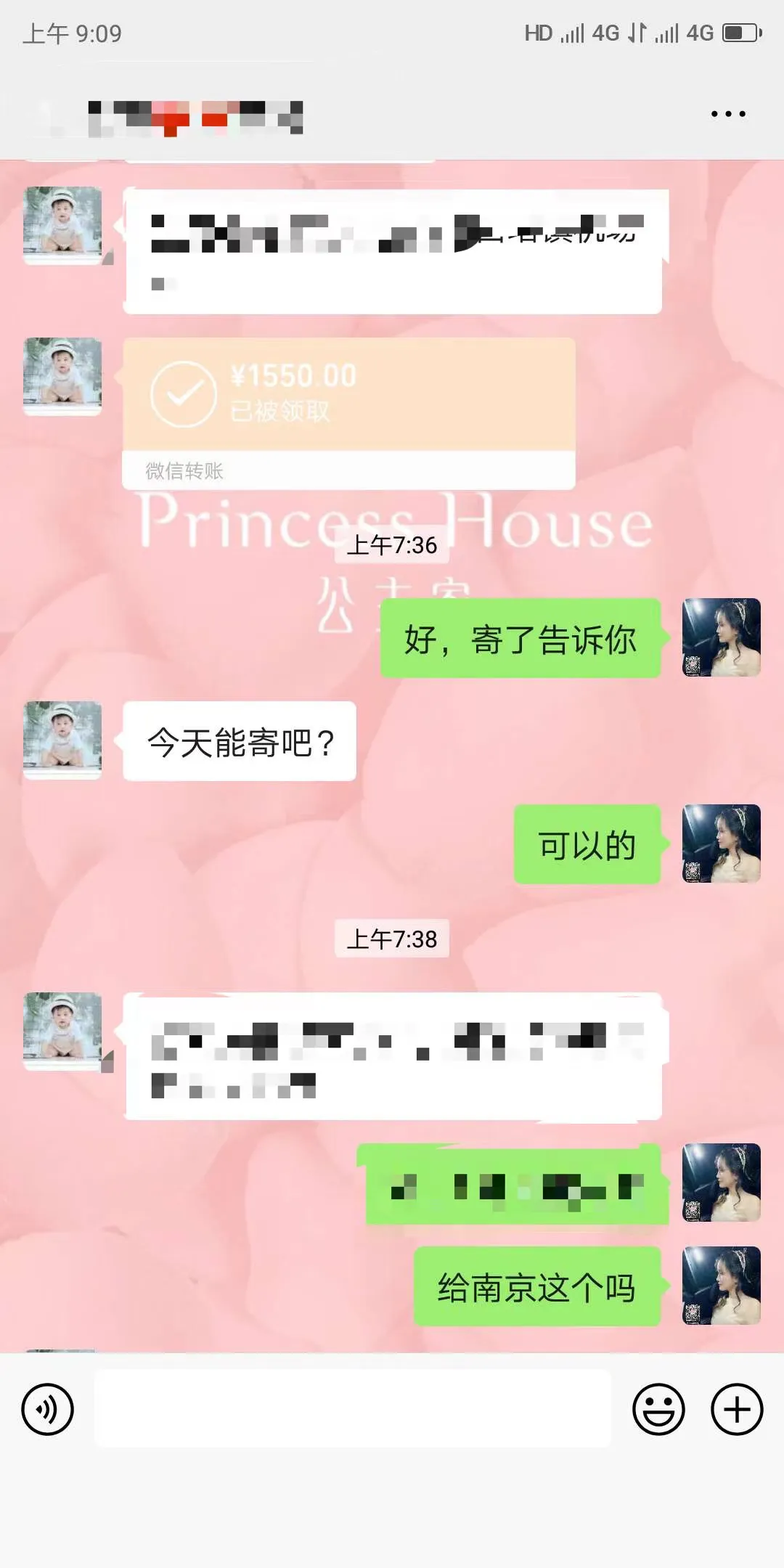 神首集团微商小兽木木精准引流方法爆光!为什么大家都来做代理!
