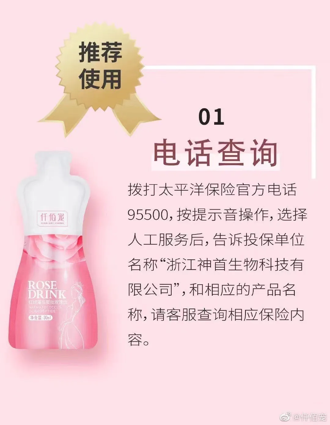 神首集团微商小兽木木精准引流方法爆光!为什么大家都来做代理!