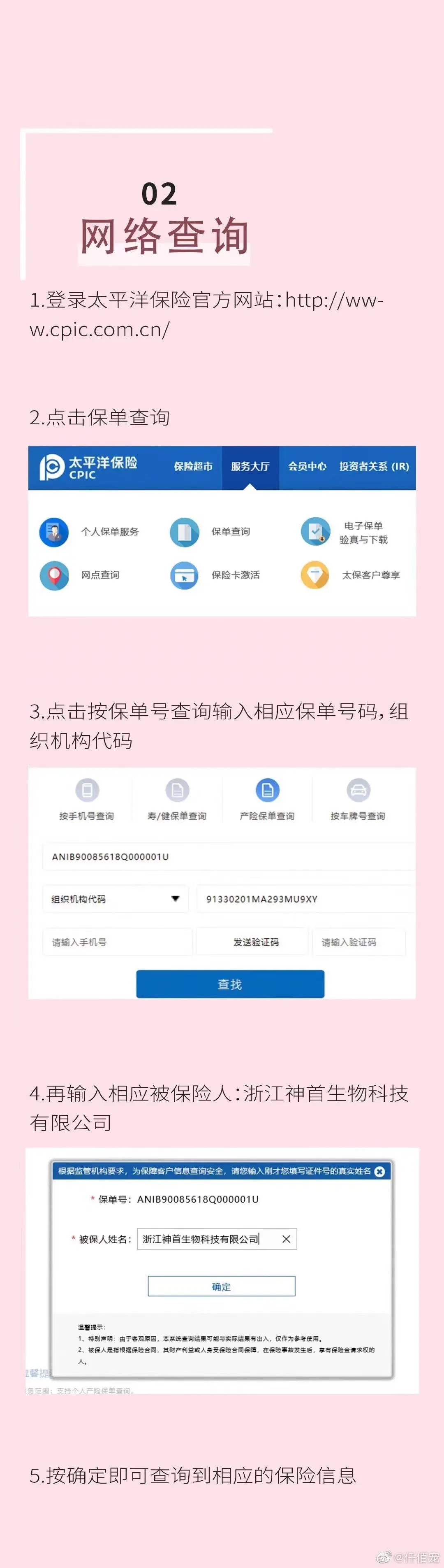 神首集团微商小兽木木精准引流方法爆光!为什么大家都来做代理!
