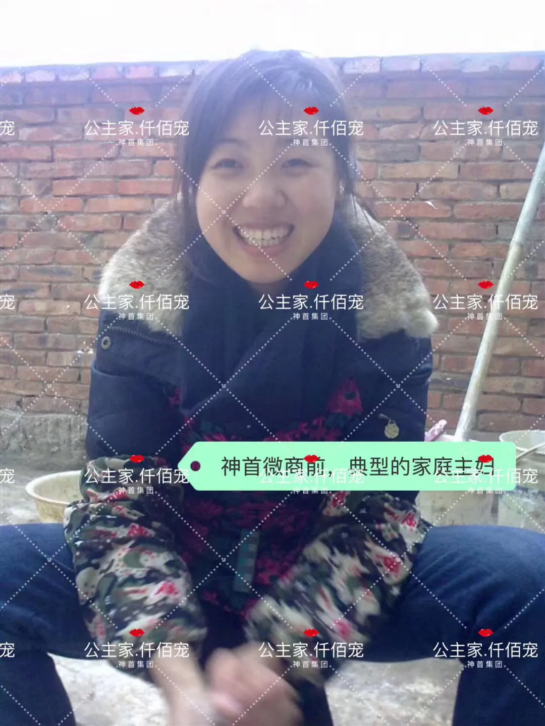 神首集团微商小兽木木精准引流方法爆光!为什么大家都来做代理!