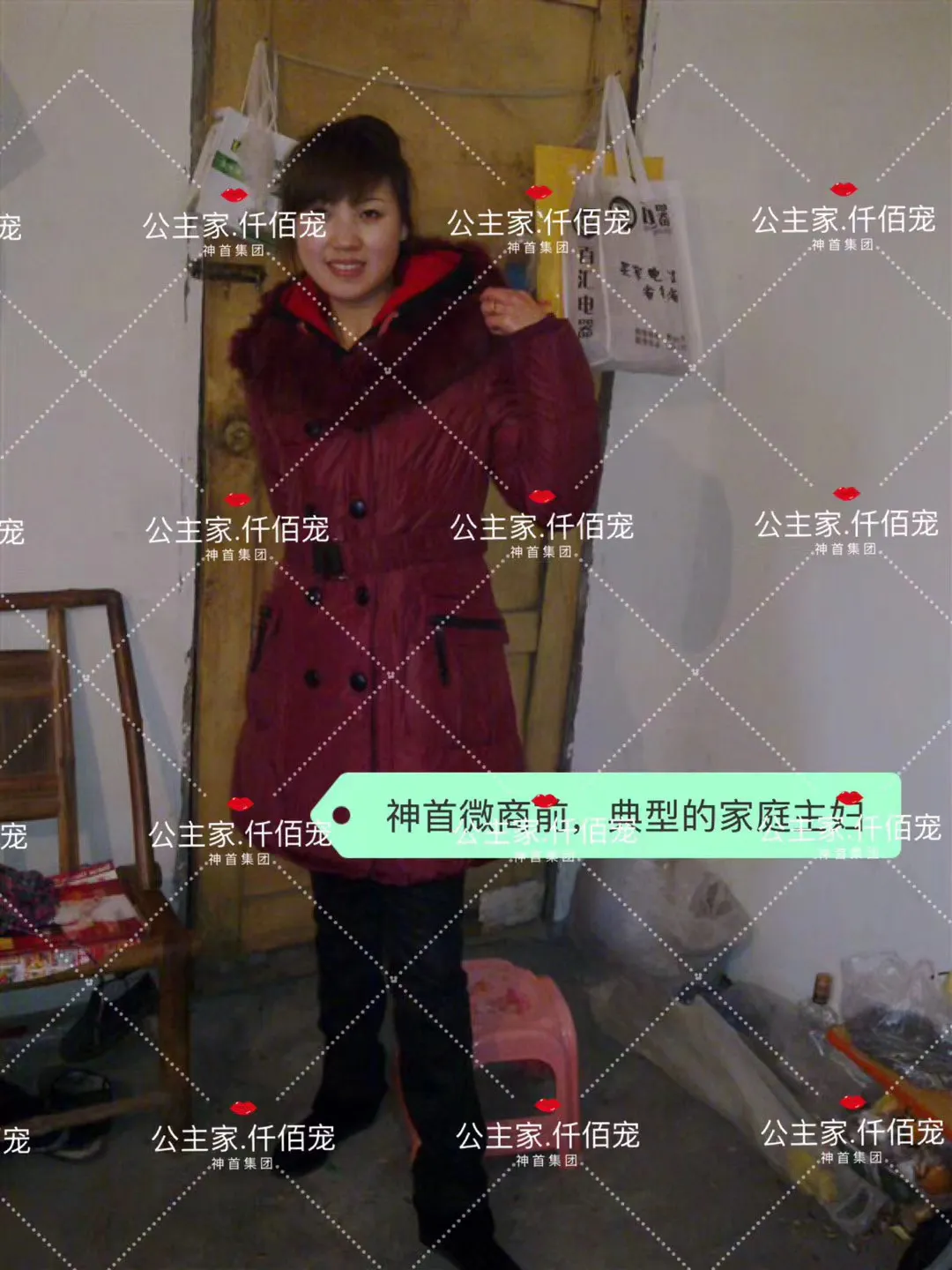 神首集团微商小兽木木精准引流方法爆光!为什么大家都来做代理!