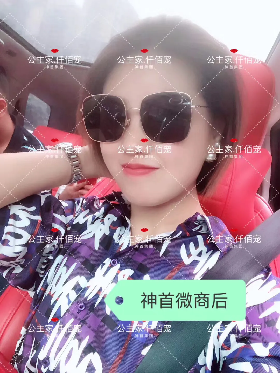神首集团微商小兽木木精准引流方法爆光!为什么大家都来做代理!
