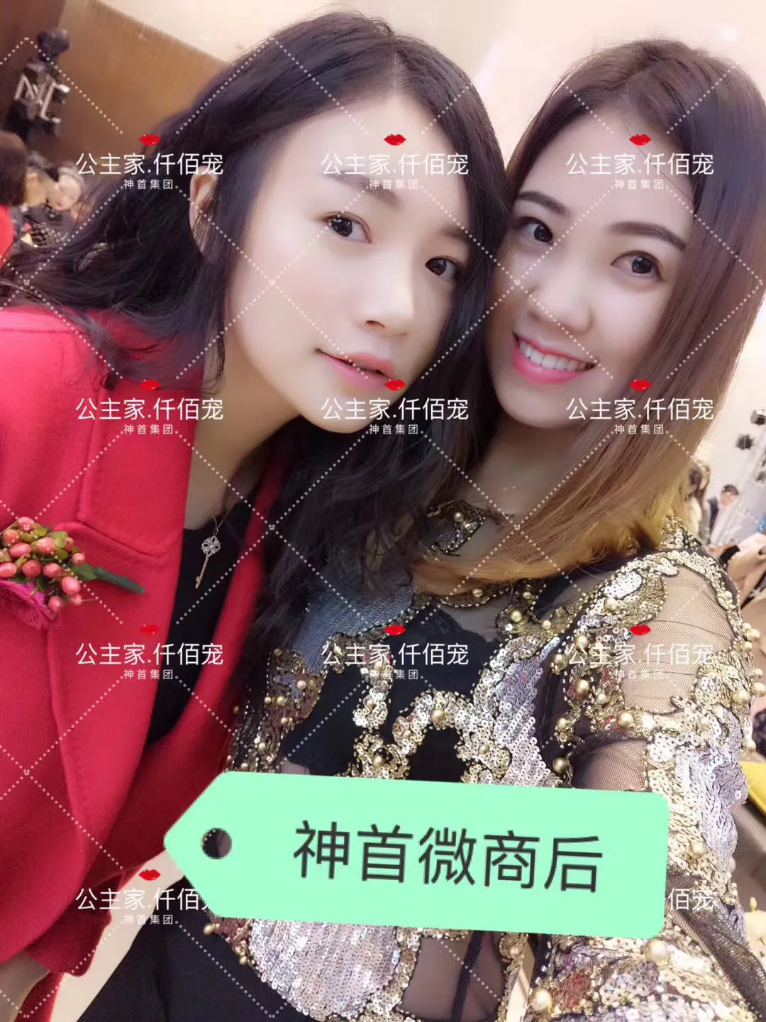 神首集团微商小兽木木精准引流方法爆光!为什么大家都来做代理!