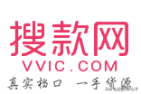 分享19个货源齐全的平台(带网址),不知道的就收藏起来吧?