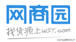 分享19个货源齐全的平台（带网址），不知道的就收藏起来吧？