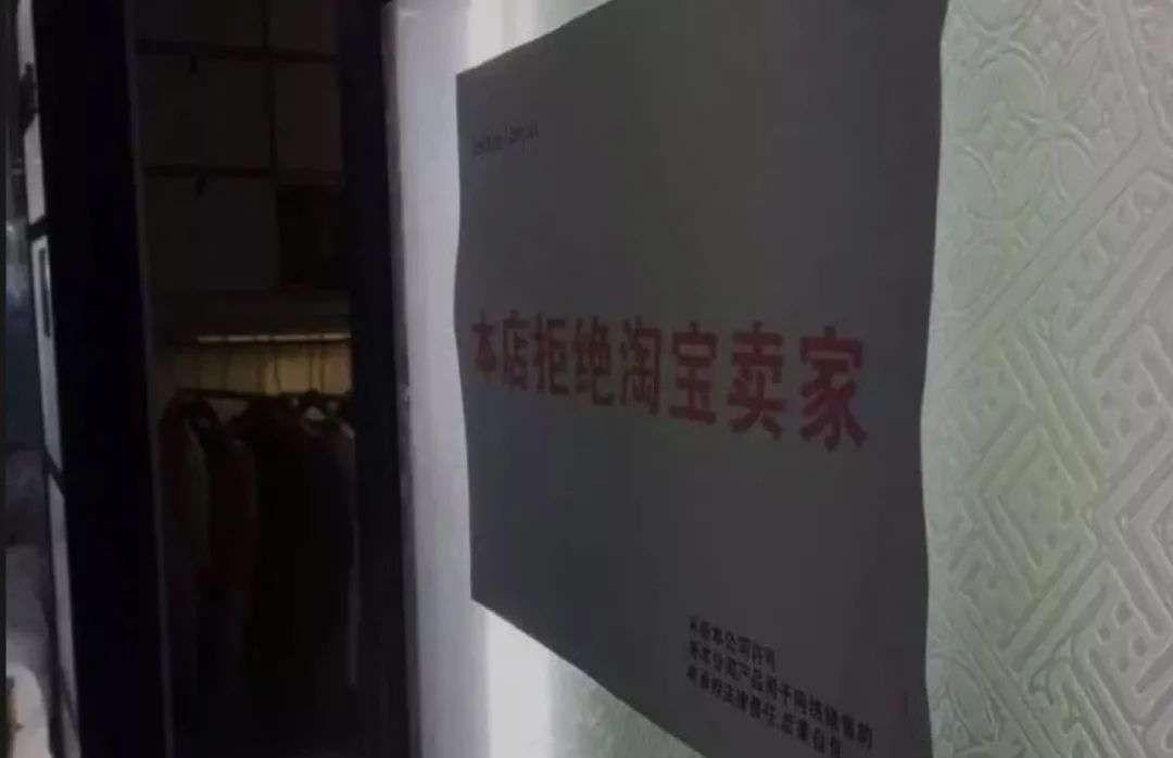 赚不到钱的流量扶持,服装厂老板逃离淘抖快