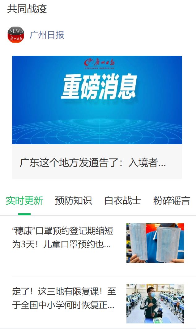 沙河服装市场开了！本月22日完成23个市场复市