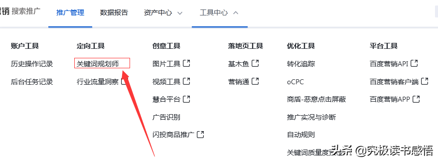 百度关键词推广效果怎么样（苏州百度关键词推广）