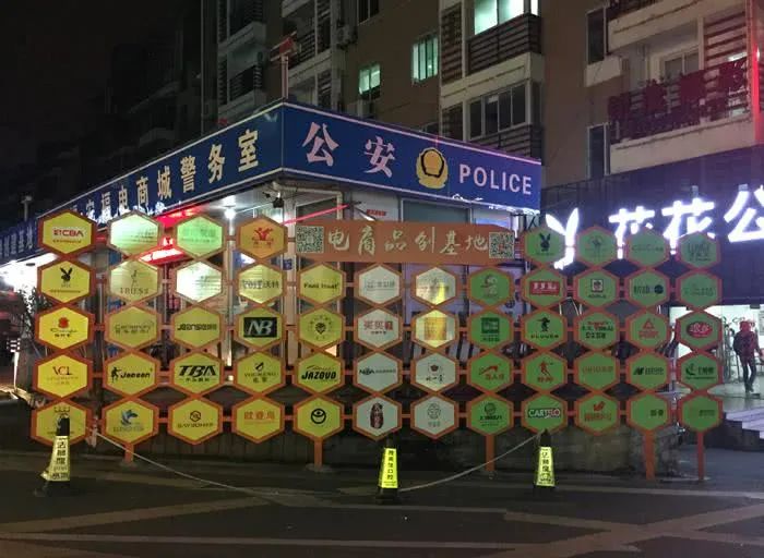 世界上只有三种鞋:真鞋,假鞋,莆田鞋