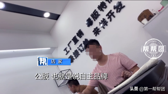 真假鞋掺卖，内部还有“代码”，记者深入莆田鞋“鬼市”