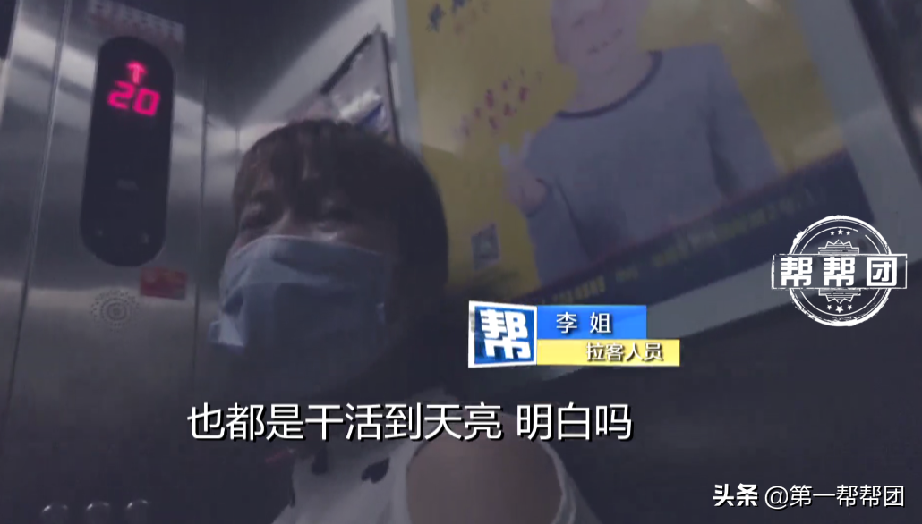 真假鞋掺卖，内部还有“代码”，记者深入莆田鞋“鬼市”