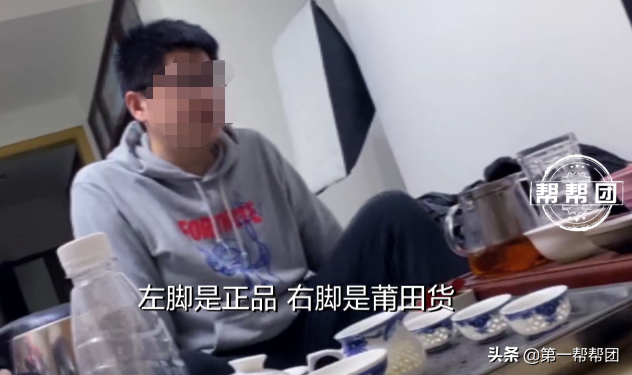 真假鞋掺卖，内部还有“代码”，记者深入莆田鞋“鬼市”
