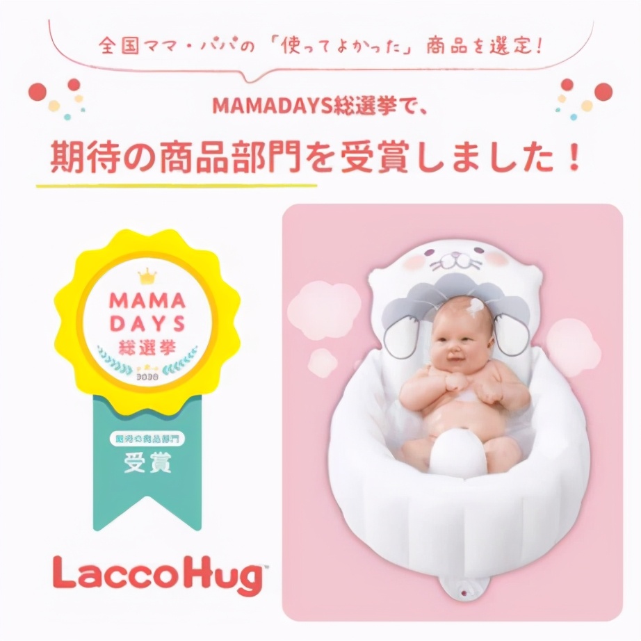 日本五大玩具公司业绩《鬼灭之刃》带动寿屋,多美三丽鸥继续亏损