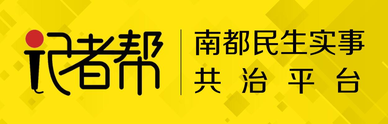 南都暗访假名牌鞋中转鬼市：180元买LV，小票证书5元购