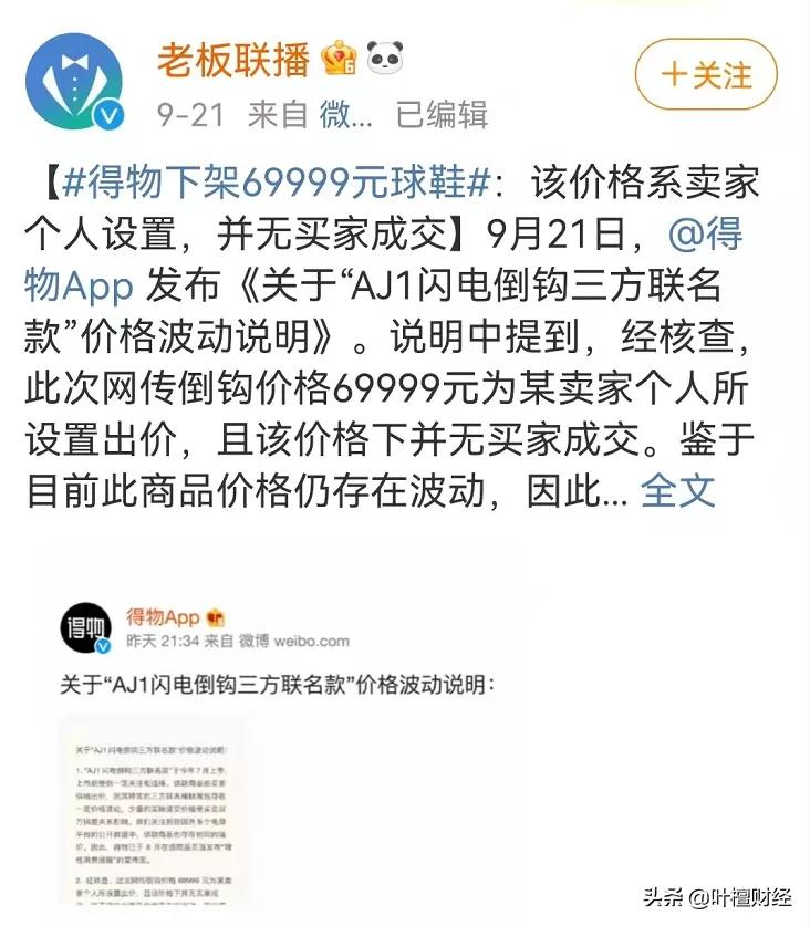 暴涨40倍！还买什么房子股票 都不如炒它香？