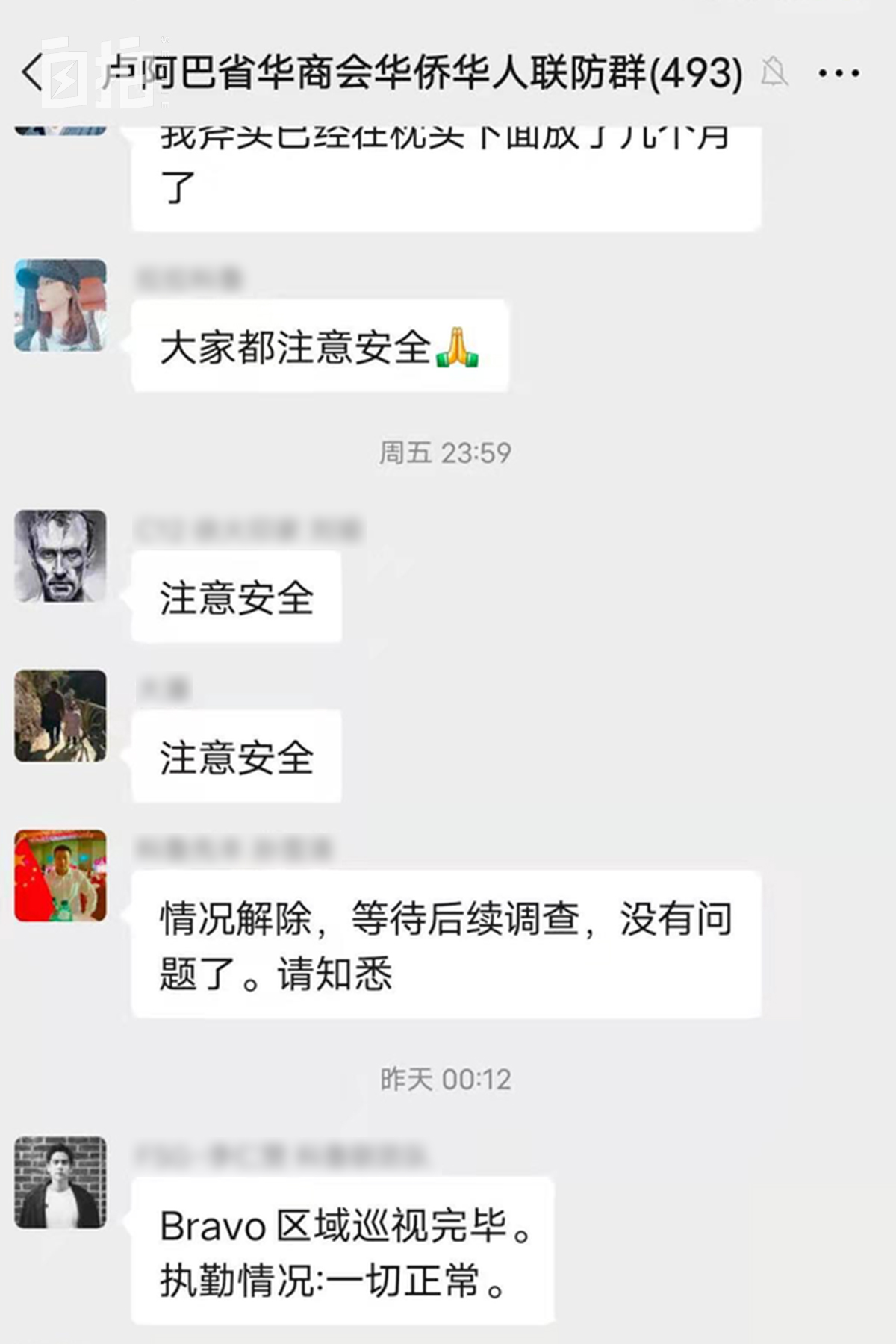 我，农村娃，在非洲卖中国手机，当小老板，月入三万多人民币