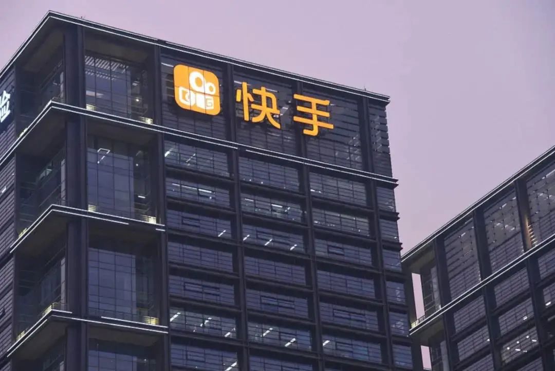 快手资讯 | 主播们注意了!直播带假货最高可判刑十年
