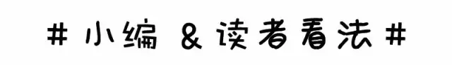 复刻等于正品？你能看到的所谓原单都是假货！