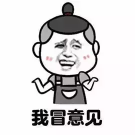 复刻等于正品？你能看到的所谓原单都是假货！