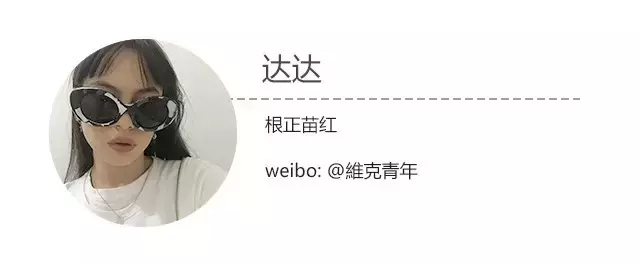 复刻等于正品？你能看到的所谓原单都是假货！