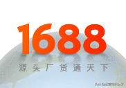 利润很可怕的22个货源网站(带网址),我已经收藏起来了