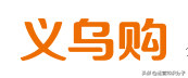 利润很可怕的22个货源网站(带网址),我已经收藏起来了