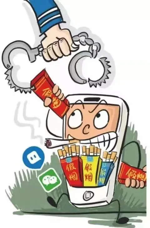 【以案释法】“微信朋友圈”啥都能卖?NO!NO!NO!卖这样东西可能涉嫌犯罪!