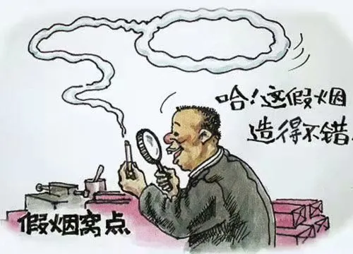 【以案释法】“微信朋友圈”啥都能卖?NO!NO!NO!卖这样东西可能涉嫌犯罪!