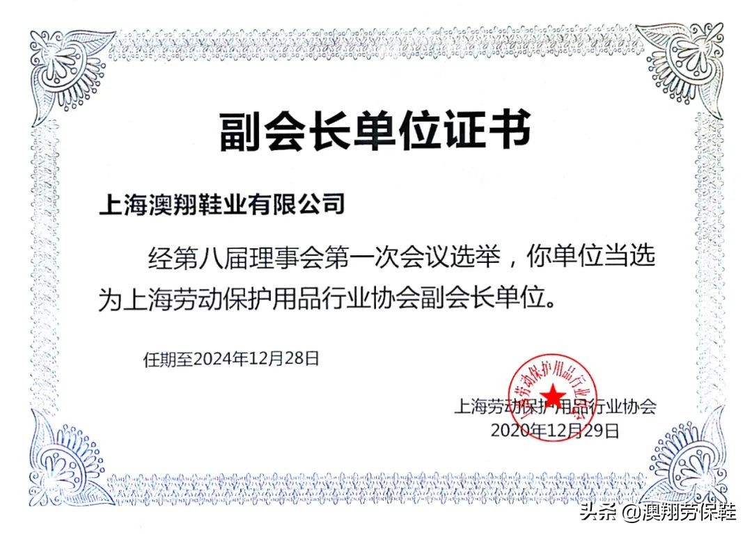 劳保鞋批发厂怎么选?