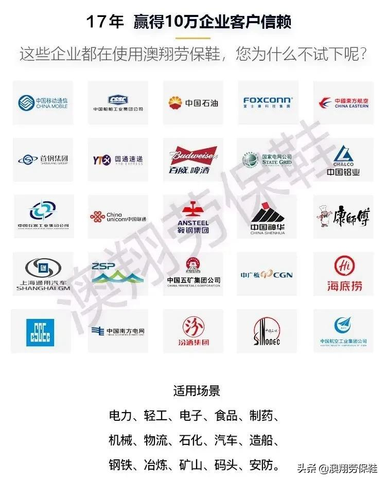 劳保鞋批发厂怎么选?