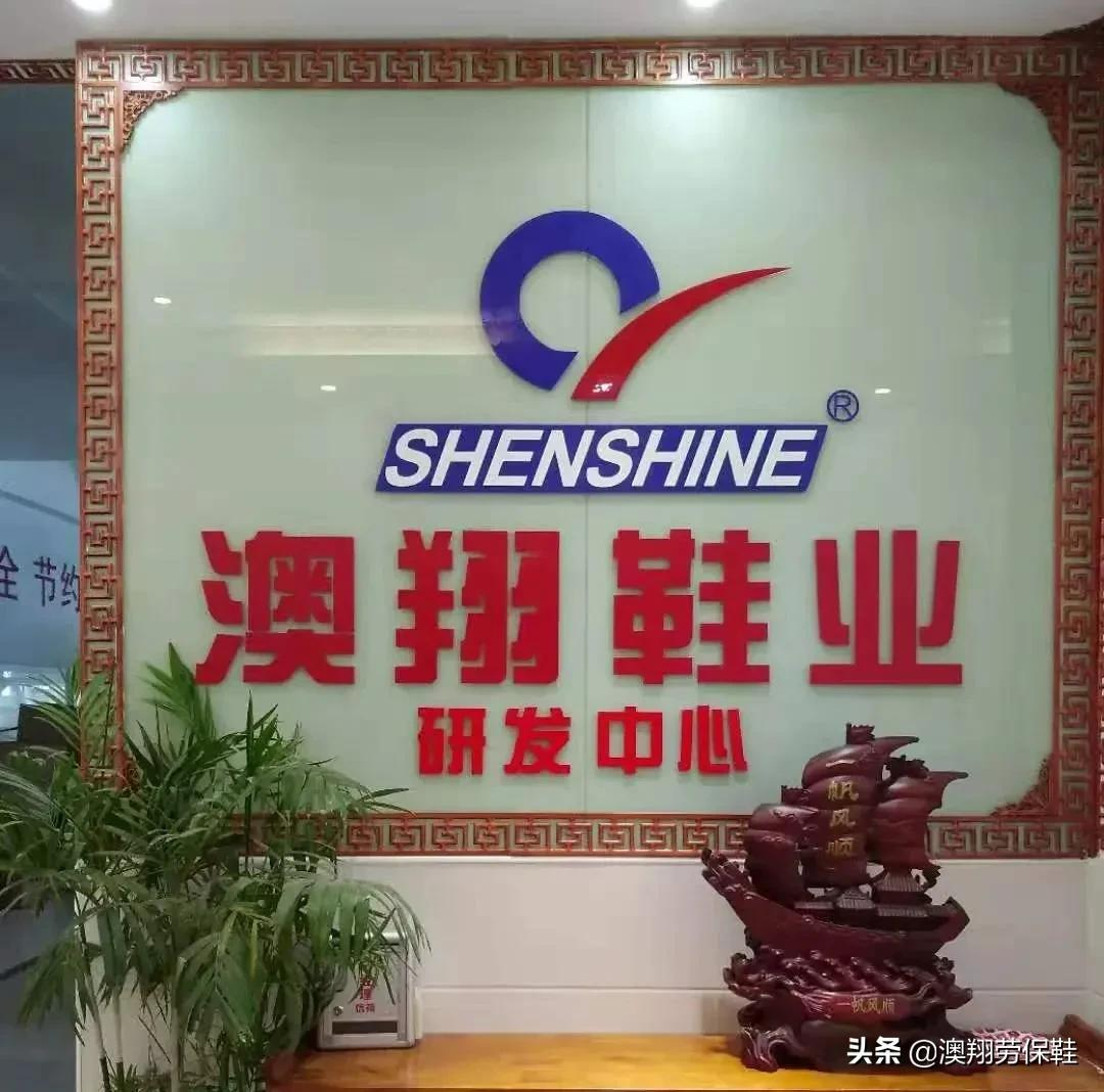 劳保鞋批发厂怎么选?