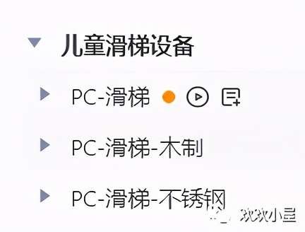 百度竞价推广，百度SEM竞价推广从0到1账户搭建优化实操分享