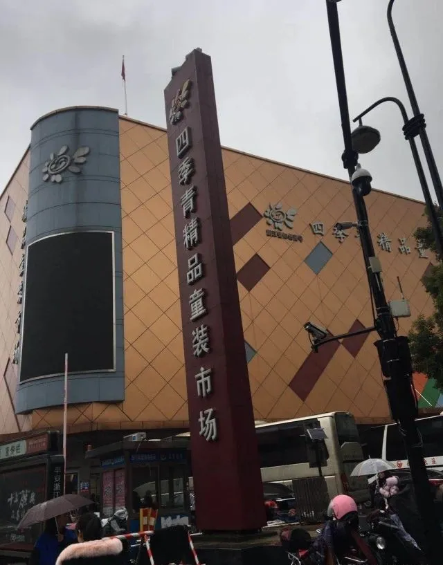 我眼中的童装批发市场:湖州织里,杭州四季青,广州中山八路