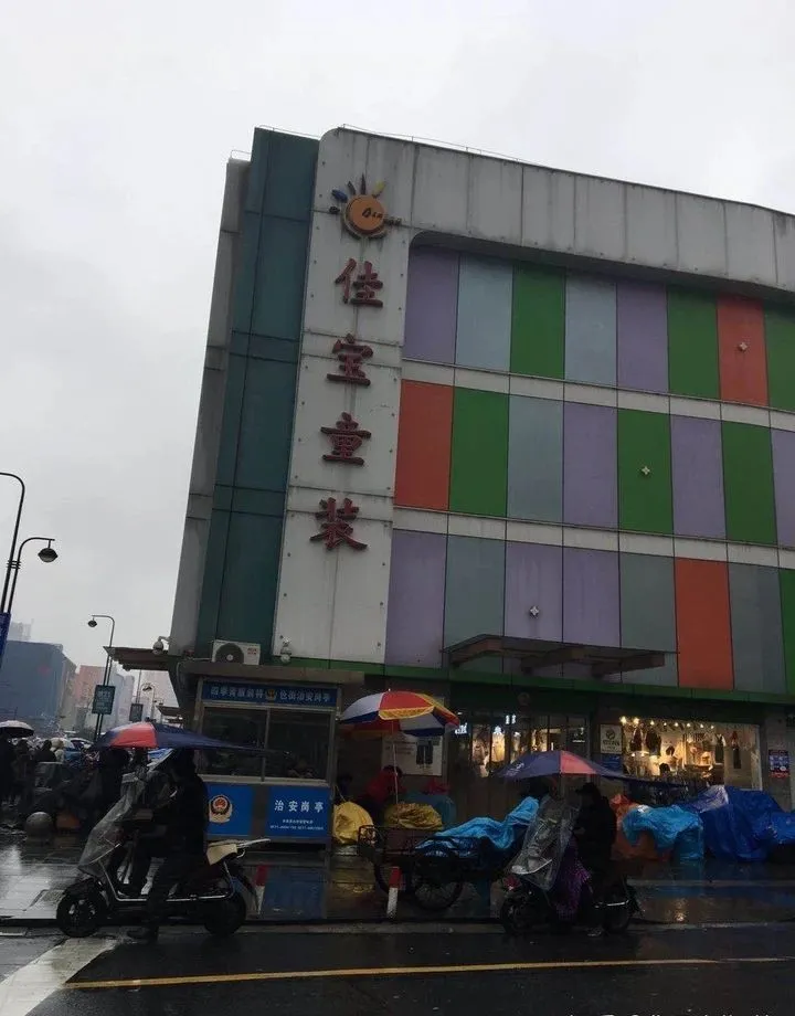 我眼中的童装批发市场:湖州织里,杭州四季青,广州中山八路