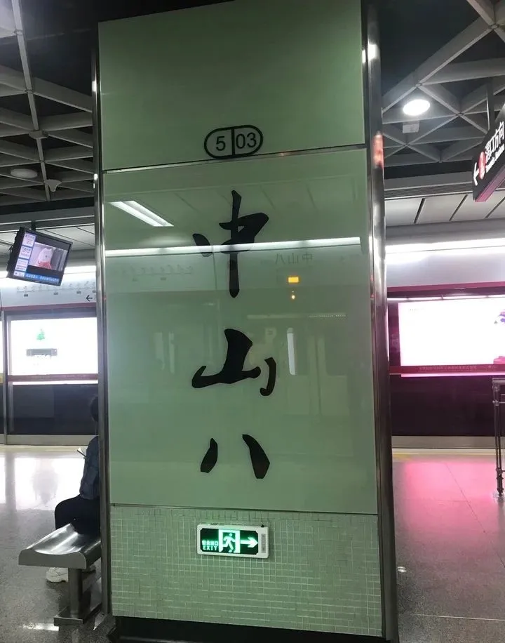 我眼中的童装批发市场:湖州织里,杭州四季青,广州中山八路