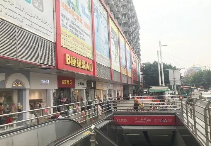 我眼中的童装批发市场:湖州织里,杭州四季青,广州中山八路