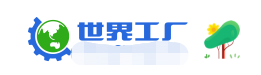 货源网站别只盯着1688了,这13个货源网站也很有优势,新手必备