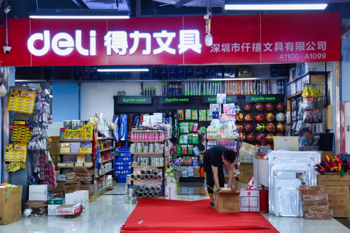 建达成名车广场&笋岗文具玩具礼品批发市场“双项目”开业盛典