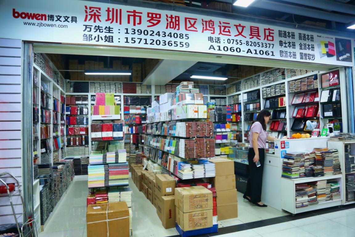 建达成名车广场&笋岗文具玩具礼品批发市场“双项目”开业盛典