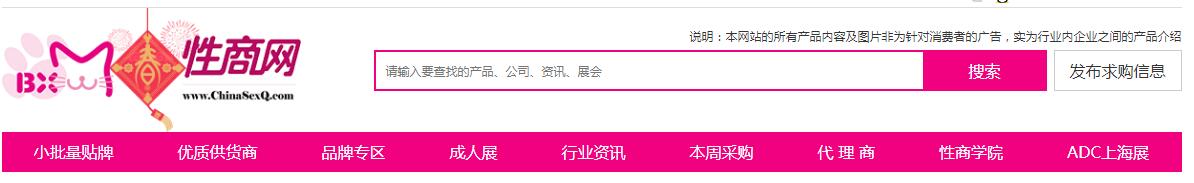 做电商如何找货源？33个货源网站值得收藏，比1688便宜