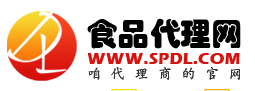 食品代理网