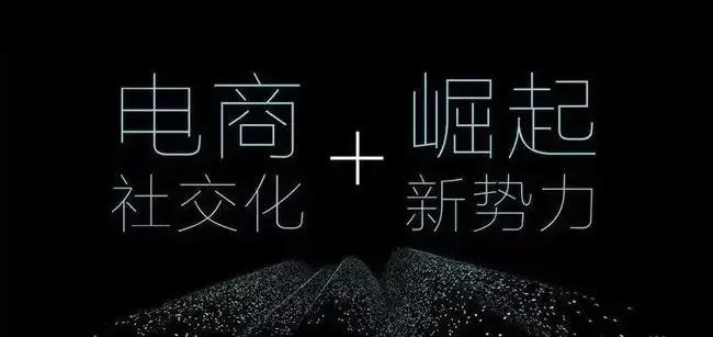 拼多多开店怎么破0销量？拼多多店铺如何突破0销量？