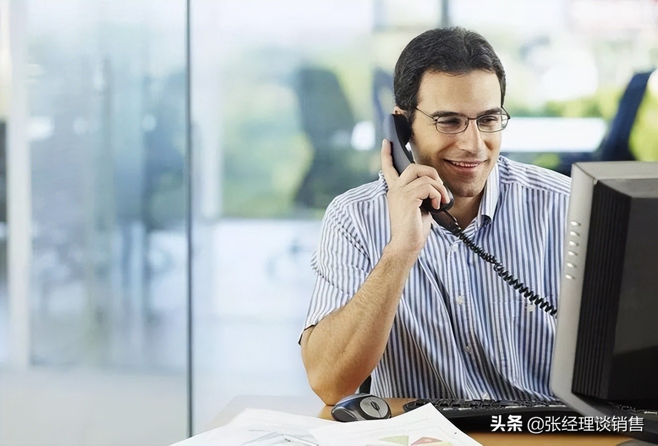 电话营销怎么打电话？电话营销技巧和营销方法！
