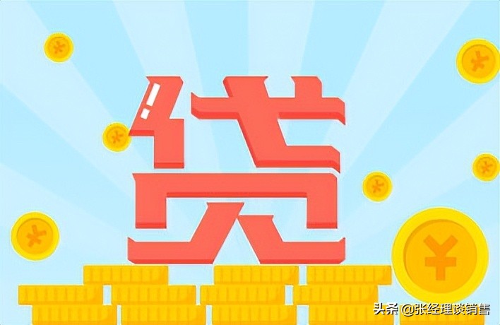 信贷员如何邀约客户上门签约？信贷员邀约客户技巧！