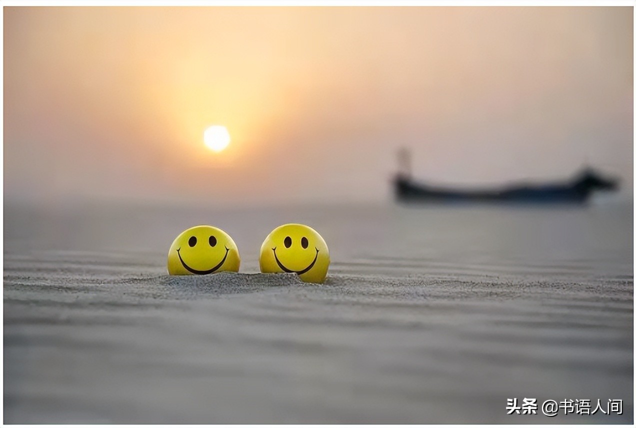 如何做一个好相处的人？如何做一个容易相处的人？