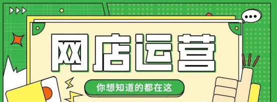 无货源电商是“骗局”?真的是这样吗?