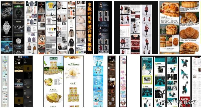 淘宝店铺如何优化调整老链接才不会降权,并让流量和销量快速增长