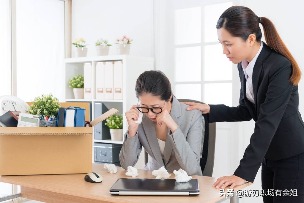 理解这3个职场生存法则和智慧,才能笑到最后